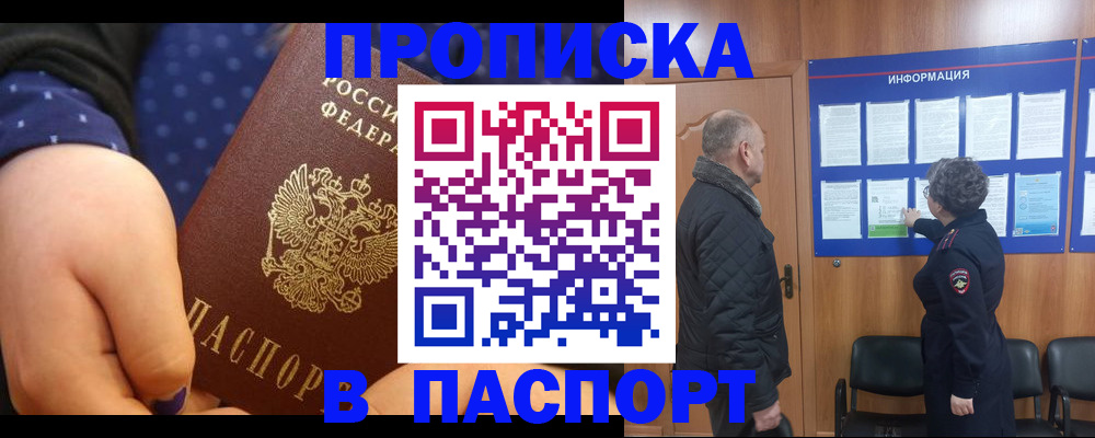 регистрация для школы в Ковылкино